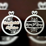 Christmas engraved ornaments